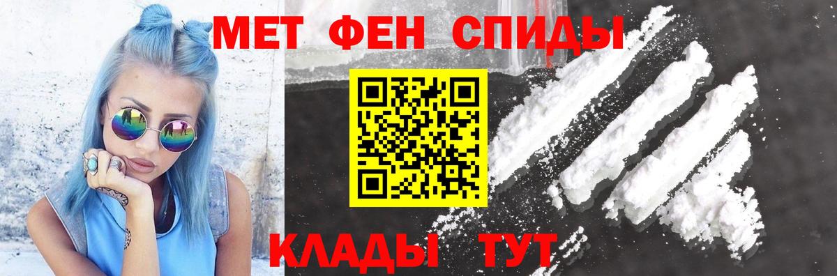 АМФ VHQ Сочи