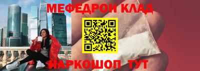 СК Пенза