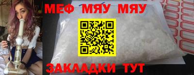 марки nbome Партизанск