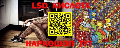 тгк Первоуральск