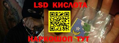 марки nbome Партизанск