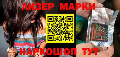 марки nbome Партизанск