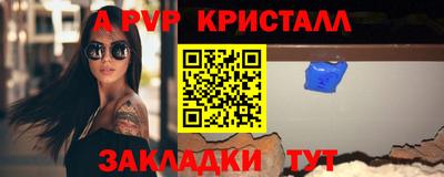 марки nbome Партизанск