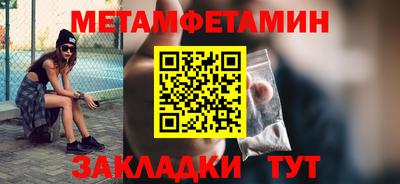 СК Пенза