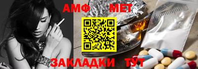 марки nbome Партизанск