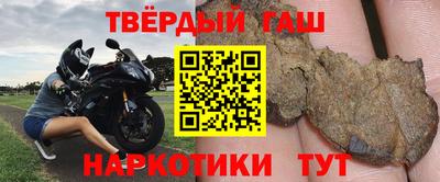 марки nbome Партизанск