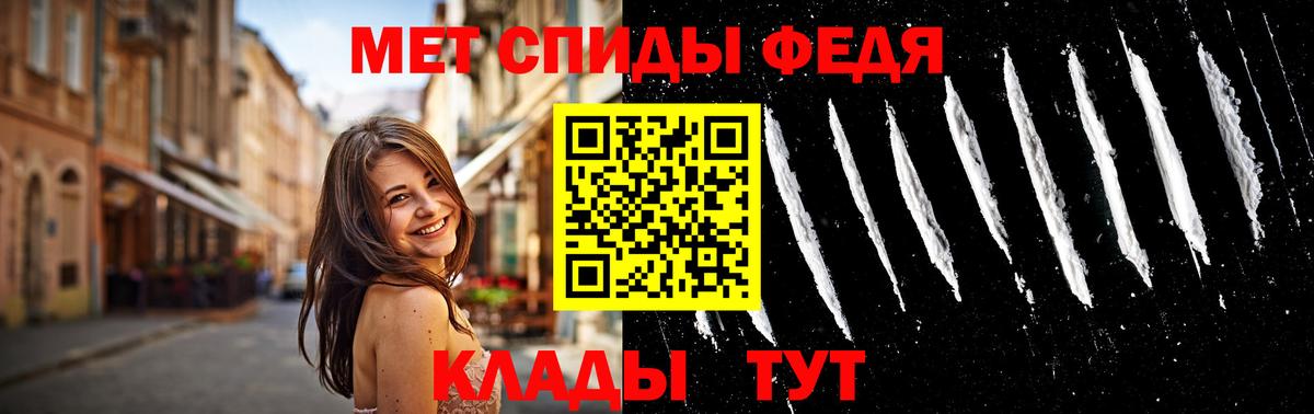 МЕТАМФЕТАМИН  МЕТАМФЕТАМИН витя  Сочи  Вход с VPN  МЕТАМФЕТАМИН витя 