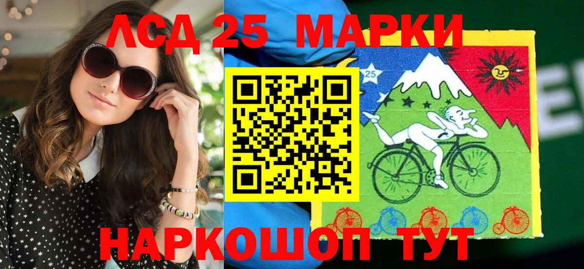 Сочи  Марки N-bome 1,8мг  Марки N-bome 1,8мг  продажа наркотиков  Вход с VPN 