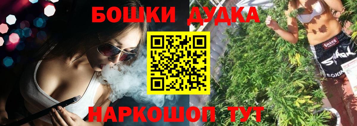 МАРИХУАНА Amnesia Сочи