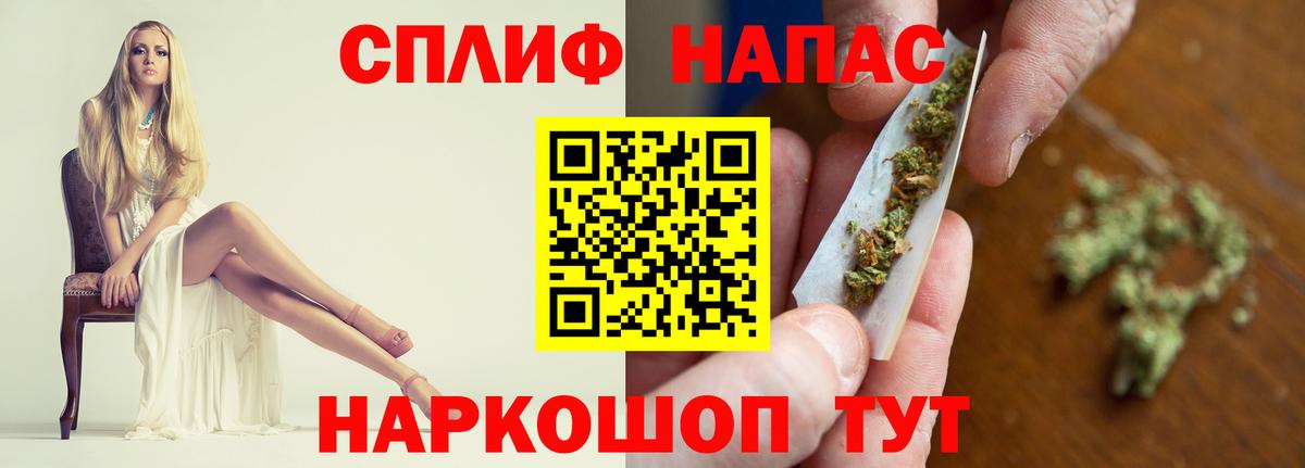 Бошки марихуана SATIVA & INDICA  Канабис Ganja  Сочи  Вход с VPN  Бошки марихуана планчик 